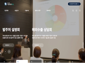 국토교통 기업지원허브					 					 인증 화면